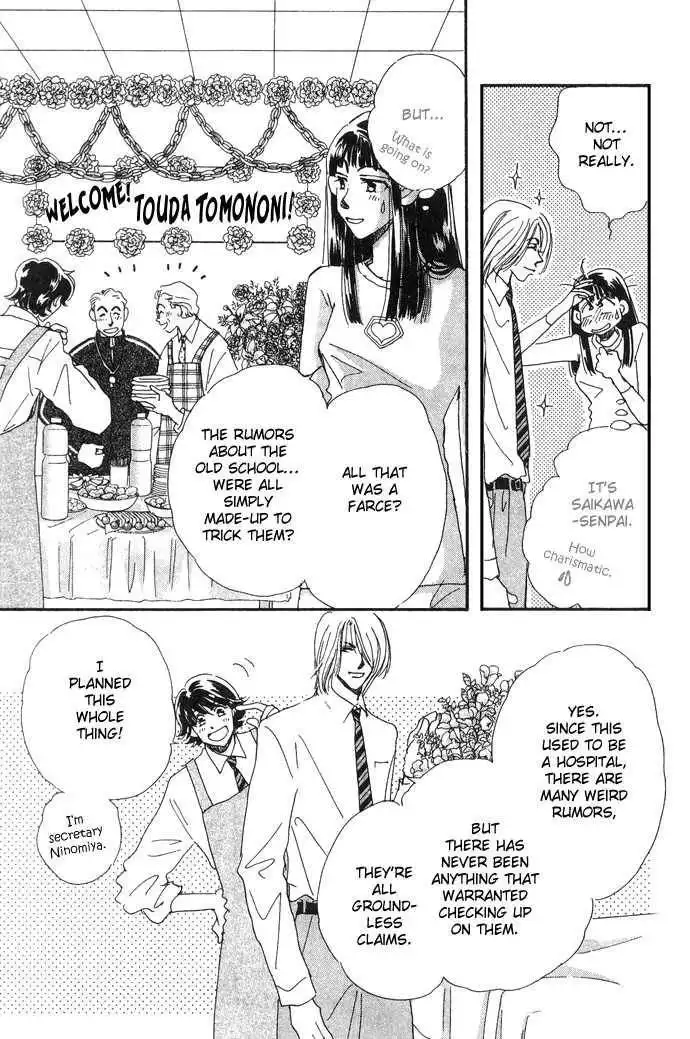 Honey² Skip! Chapter 4 5